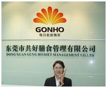 共好膳食專業(yè)為各工廠 學校 政府提供飯?zhí)贸邪?食堂承包服務 ,共好膳食專業(yè)為各工廠 學校 政府提供飯?zhí)贸邪?食堂承包服務 生產廠家,共好膳食專業(yè)為各工廠 學校