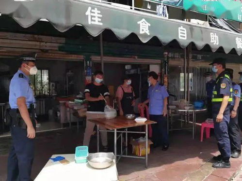 立案調(diào)查 暫停營(yíng)業(yè) 責(zé)令整改