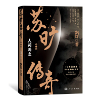 仙俠玄幻青春文學與動漫開發(fā) 融合傳統(tǒng)與現(xiàn)代的創(chuàng)意新紀元